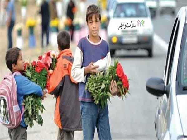 (12 ژوئن - 22 خرداد)، روز جهانی مبارزه با کار کودکان 