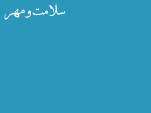 اجرای پکیج تست آنلاین روانشناسی به زبان فارسی( 58 تست) -  ویژه متخصصین 